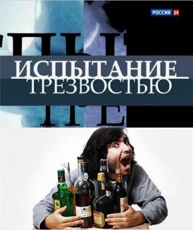 ��������� ���������� (2011/TVRip)