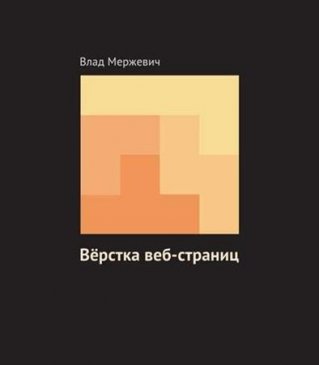 ���� �������� - ¸����� ���-������� [2011, PDF]