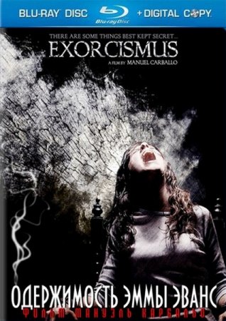 ����������� ���� ����� / La posesin de Emma Evans / Exorcismus (2010/BDRip)