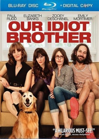 ��� ����������� ���� / Our Idiot Brother (2011/HDRip/700Mb)
