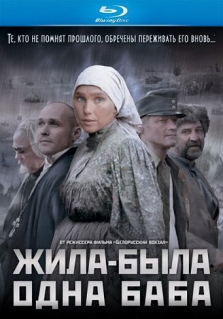 ����-���� ���� ���� (2010/HDRip)