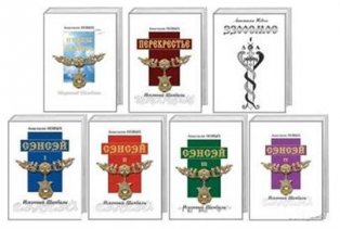 ��������� ����� - ������� ���� (PDF, DOC )