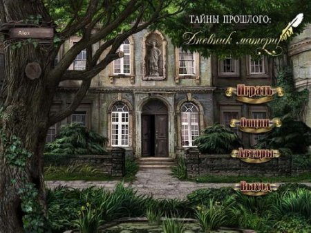 ����� ��������. ������� ������ (2011)