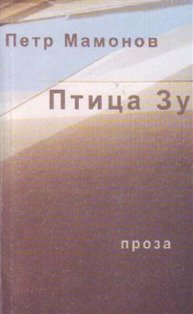 ϸ�� �������. ����� �� (2005/PDF)