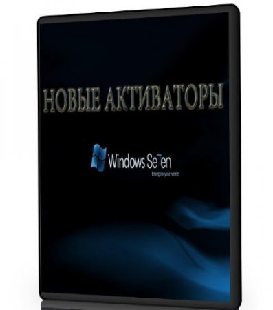     Windows 7 (25.11.2011)