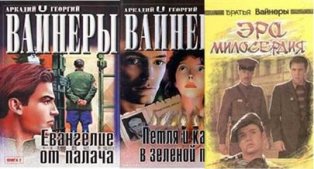 ������ �������. ������� ������������  (1970-2004/ FB2 + RTF) 