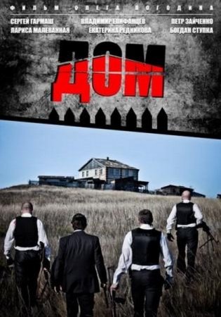 ��� (2011/DVDRip)