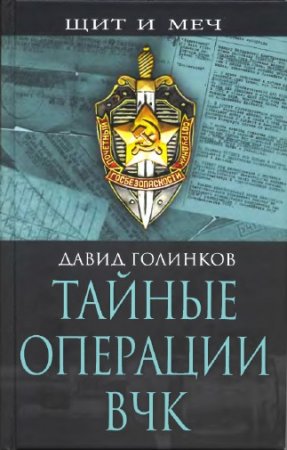 ������ �������� ��� (2008) PDF