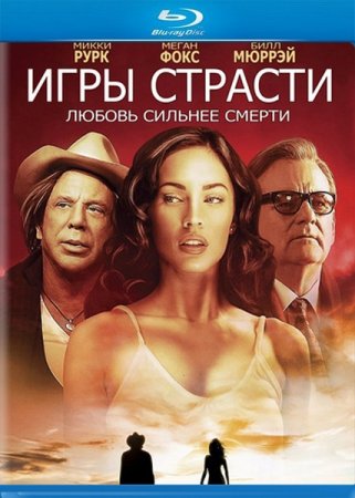 ���� ������� / Passion Play (2010/HDRip/1400Mb)