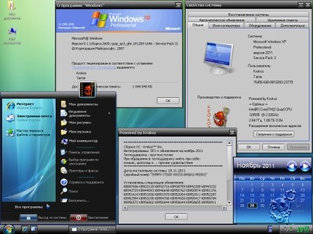 Windows XP Pro SP3 Rus VL Final �86 Krokoz Edition