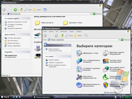 Windows XP Pro SP3 Rus VL Final �86 Krokoz Edition