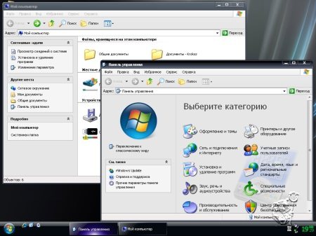 Windows XP Pro SP3 Rus VL Final �86 Krokoz Edition