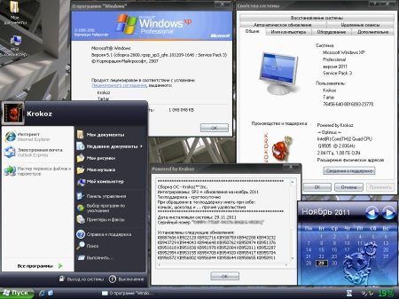 Windows XP Pro SP3 Rus VL Final �86 Krokoz Edition