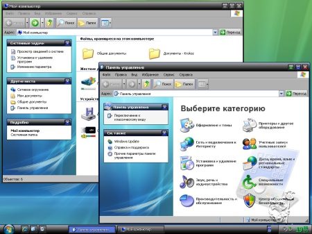 Windows XP Pro SP3 Rus VL Final �86 Krokoz Edition