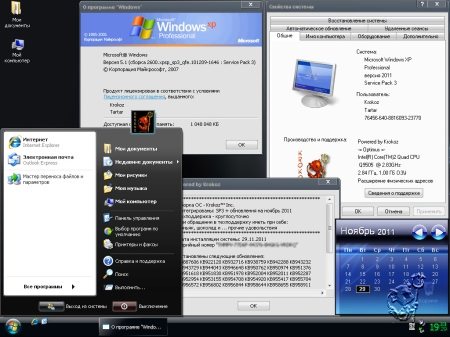 Windows XP Pro SP3 Rus VL Final �86 Krokoz Edition
