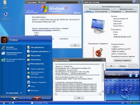 Windows XP Pro SP3 Rus VL Final �86 Krokoz Edition