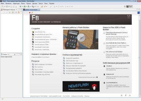 Adobe Flash Builder v.4.6 Premium (x86/x64/RU/EN)