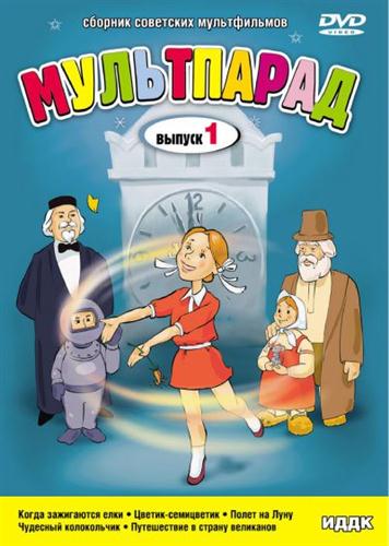 ���������� (������� 1 ) DVD5