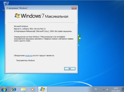 Windows7 SP1 Ultimate X86 Retail (RUSSIAN) 01.12.2011