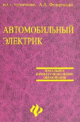 ������������� ��������(2006)Djvu