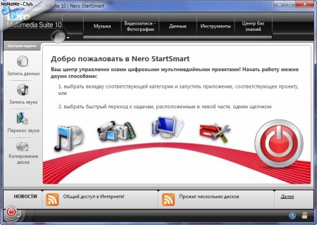 Nero Multimedia Suite 10 Platinum HD 10.5.10900 Multilingual (������� �������)