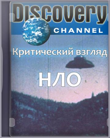 ����������� ������. ��� (2008) SATRip