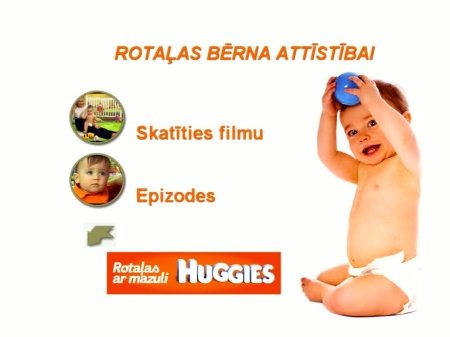 Игры для развития ребёнка с рождения до 2-х лет (2008) DVD5 Игры для развития ребёнка с рождения до 2-х лет (2008) DVD5