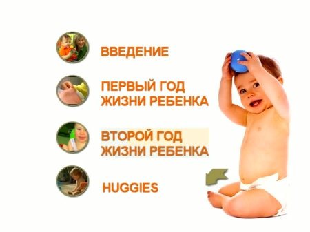 Игры для развития ребёнка с рождения до 2-х лет (2008) DVD5 Игры для развития ребёнка с рождения до 2-х лет (2008) DVD5