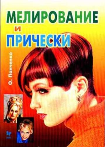 ����������� � ��������