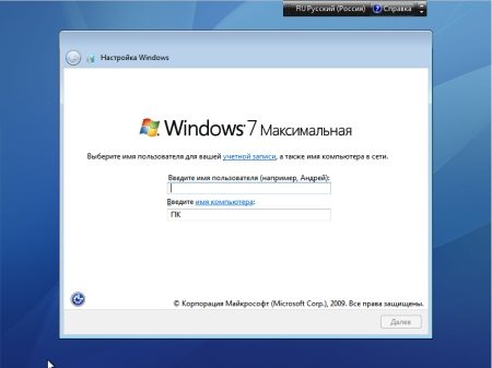 Windows 7 Ultimate SP1 x64 VolgaSoft 2011 v 1.3 (2011/RUS)