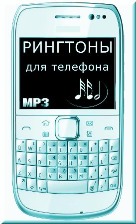     (2011) MP3