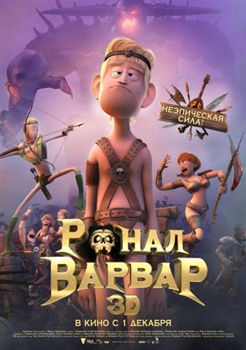 �����-������ (2011/CAMRip)