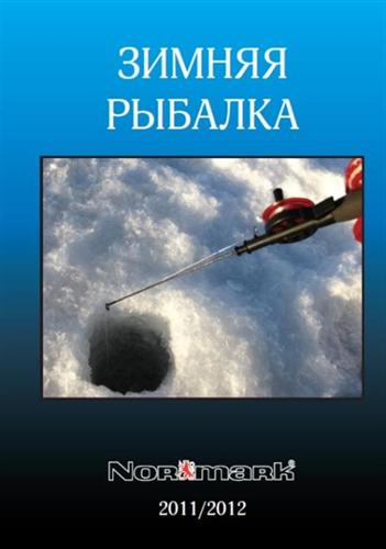 Normark 2011-2012. ������ �������