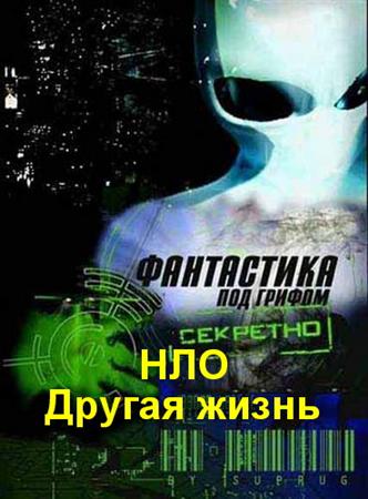 ���������� ��� ������ �������� ���. ������ ����� (2010) SATRip