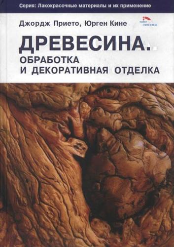 ���������. ��������� � ������������ �������