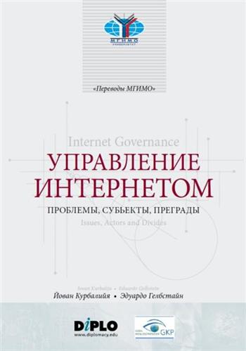 ���������� ����������. ��������, ��������, ��������