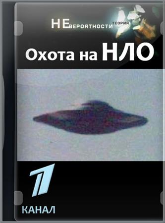 ������ �������������. ����� �� ��� (2006) TVRip