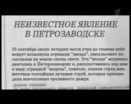 ������ �������������. ����� �� ��� (2006) TVRip