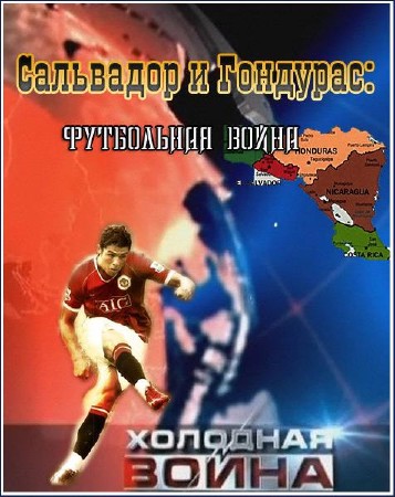 �������� �����. ��������� � ��������: ���������� ����� (2011) SATRip