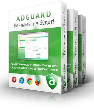 ���������� AdGuard 5.1.185.1339 (���� 1.0.4.92)