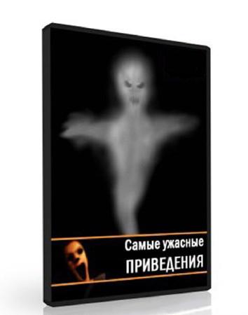 ����� ������� ���������� � ����, ������ �� ����� (2006) TVRip