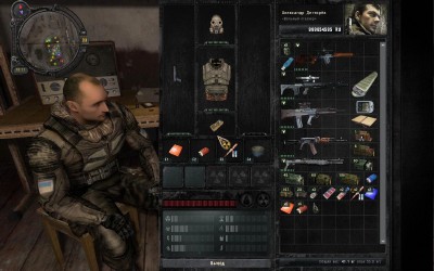 S.T.A.L.K.E.R.: ��� ������� - Sigerous v.2.0 (2011/RUS/Repack by Element Arts)