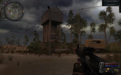 S.T.A.L.K.E.R.: ��� ������� - Sigerous v.2.0 (2011/RUS/Repack by Element Arts)
