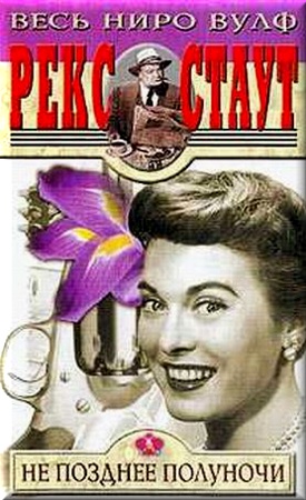 ���� ����� - ���� ���� ����. �� ������� �������� (����������)