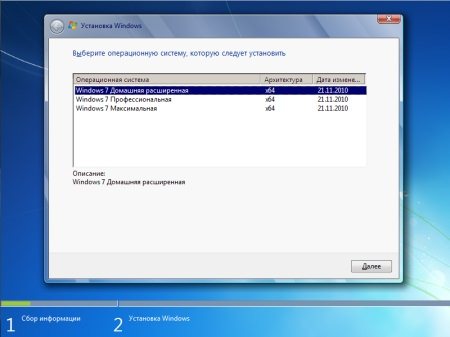 Microsoft Windows 7 ������������ SP1 x86/x64 Autorun DVD WPI - 08.12.2011