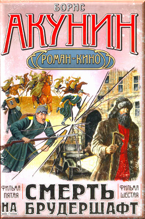 ����� ������ - �������� �������. ������ �� ���������� (����������)