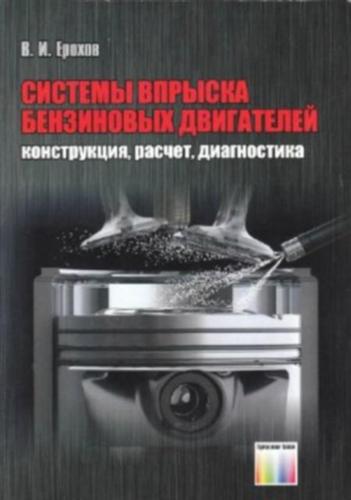 ������� ������� ���������� ����������: �����������, ������, �����������