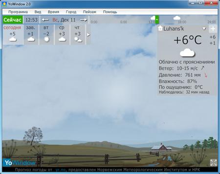 YoWindow Unlimited Edition 2.0 Build 511