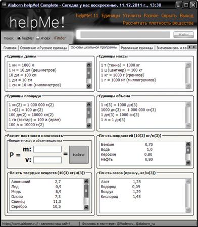 Alaborn Formation 2.5 + Portable by KGS