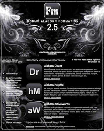 Alaborn Formation 2.5 + Portable by KGS